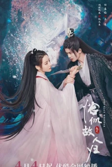 Ngự Giao Ký (Phần 2): Kháp Tự Cố Nhân Quy (The Blue Whisper: Part 2)