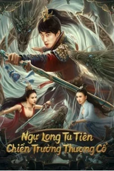 Ngự Long Tu Tiên: Chiến Trường Thượng Cổ (Dragon Sword -Ancient Battlefield)