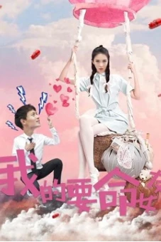 Người bạn gái liều mạng của tôi (My Dangerous Girlfriend)