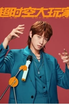 Người Chơi Vượt Thời Không (I Am A Super Star)