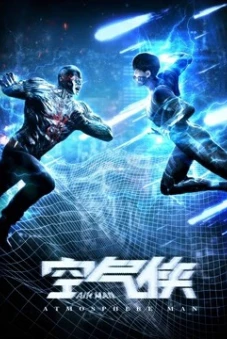 Người đàn ông không khí (Air Man)