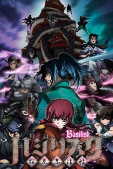Người Kế Vị (Basilisk: The Ouka Ninja Scrolls)