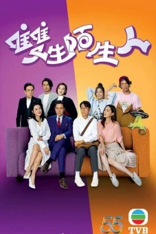 Người Lạ Mặt Song Sinh (Stranger Anniversary)