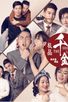 Người phụ nữ kỳ lạ (the Odd Lady)