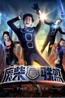 Người thua cuộc (the Loser)