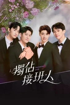 Người Thừa Kế Duy Nhất (Exclusive Love)