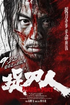 Người Tìm Đao (Blade of Fury)