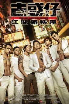 Người Trong Giang Hồ: Trật Tự Mới (Young and Dangerous: Reloaded)