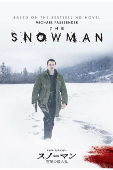 Người Tuyết (The Snowman)