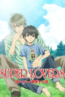 Người yêu siêu cấp (Super Lovers)