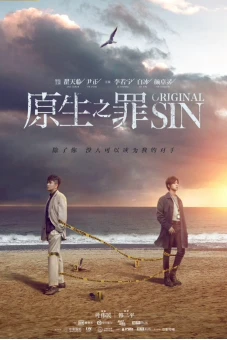 Nguồn Gốc Tội Lỗi (Original Sin)