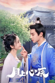Nguyệt Thượng Tâm Thần (My Jealous Husband)