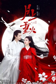 Nguyệt Thượng Trọng Hỏa (And The Winner Is Love)