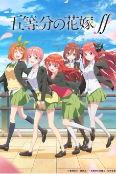 Nhà Có 5 Nàng Dâu (The Quintessential Quintuplets)