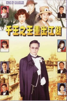Nhất Đen Nhì Đỏ 4 - Vua Bịp Tái Xuất Giang Hồ (Who's The Winner 4)
