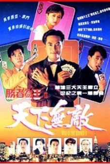Nhất Đen Nhì Đỏ 2 - Thiên Hạ Vô Địch (Who's The Winner 2)