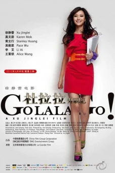 Nhật Ký Đỗ La La (Go Lala Go!)