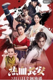 Nhệt Huyết Trường An (Phần 2) (Detective Samoyeds (Season 2))
