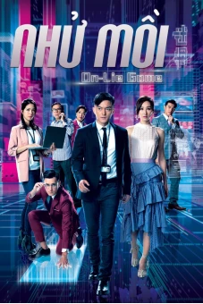 Nhử Mồi (迷網)