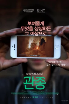 Những Cái Chết Không Báo Trước (Social Suicide)