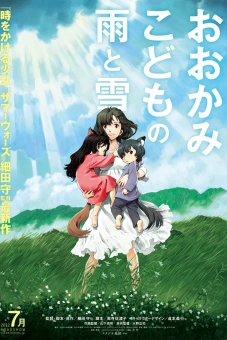 Những Đứa Con Người Sói (Wolf Children)