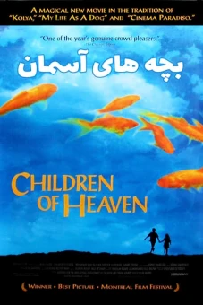 Những Đứa Trẻ Của Thiên Đường (Children of Heaven)