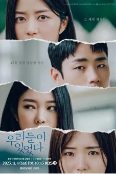 Những Kẻ Thờ Ơ (Anyone, Anywhere (2023 KBS Drama Special Ep 4))