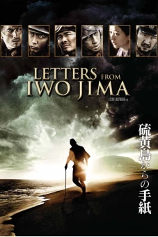 Những Lá Thư Từ Iwo Jima (Letters From Iwo Jima)