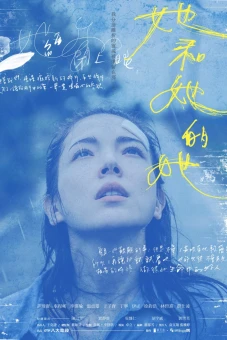 Những mảnh vỡ của ký ức cô (Shards of Her)