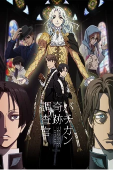 Những Thẩm Tra Viên Kỳ Tích (Vatican Miracle Examiner)