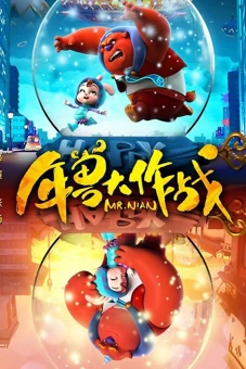 Niên Thú Giáng Trần (Mr. Nian)