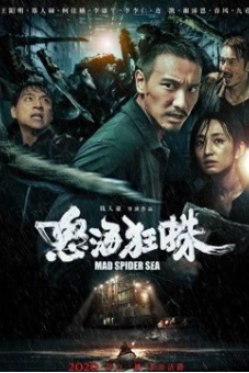 Nộ Hải Cuồng Chu (Mad Spider Sea)