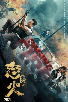 Nộ Hỏa (Raging Fire)