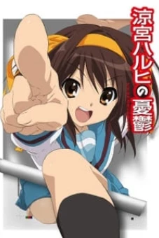 Nỗi buồn của Suzumiya Haruhi (2009) (The Melancholy of Haruhi Suzumiya (2009))