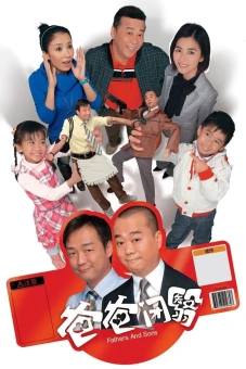 Nỗi Lòng Của Cha (Fathers and Sons)