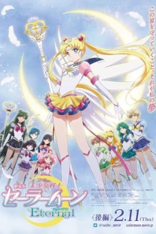 Nữ hộ vệ xinh đẹp Thủy thủ Mặt Trăng: Vĩnh hằng – Bản điện ảnh (Pretty Guardian Sailor Moon Eternal The Movie)