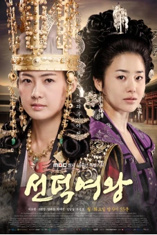 Nữ Hoàng SeonDeok (The Great Queen Seondeok)