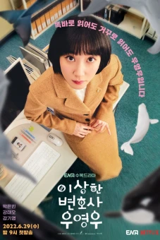 Nữ luật sư kỳ lạ Woo Young Woo (Extraordinary Attorney Woo)