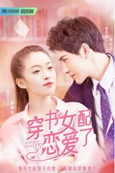 Nữ Phụ Xuyên Sách Đã Yêu Rồi (Wear Book Female)