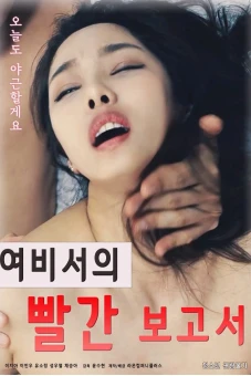 Nữ Thư Ký Riêng Xinh Đẹp (Female Secretary's Hot Report)