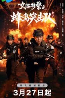 Nữ Tuần Đặc Cảnh: Đội Đột Kích Chim Ruồi (Sisters in Arms)