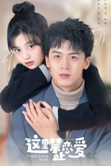Ở Đây Cấm Yêu Đương (Love is Forbidden Here)