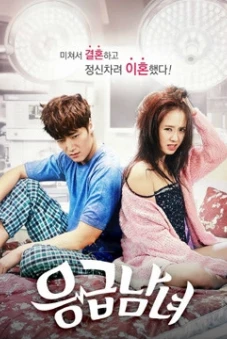Oan Gia Phòng Cấp Cứu (Emergency Couple)