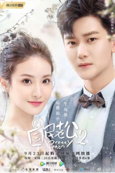Ông Chồng Quốc Dân 2 (Pretty Man 2)