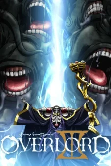 OVERLORD III (オーバーロードIII)