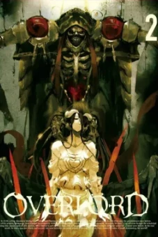 OVERLORD SP (オーバーロード SP)