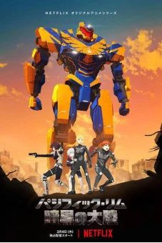Pacific Rim: Vùng tối (Phần 2) (Pacific Rim: The Black (Season 2))