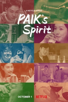 Paik Jong Won: Trò chuyện bên chén rượu (Paik's Spirit)