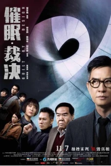Phán Quyết Thôi Miên (Guilt by Design)