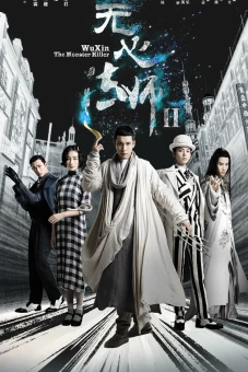Pháp Sư Vô Tâm 2 (Wu Xin: The Monster Killer 2)